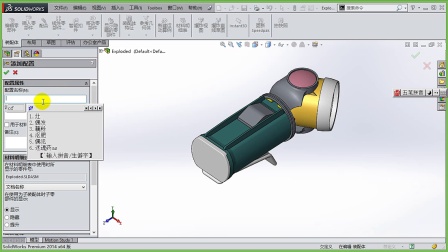 SolidWorks Programının Avantajları Nelerdir?